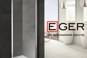 Двері в нішу (599-150-90(h)) від Eger ідеально підкреслюють сучасні тенденції в інтер'єрі.
